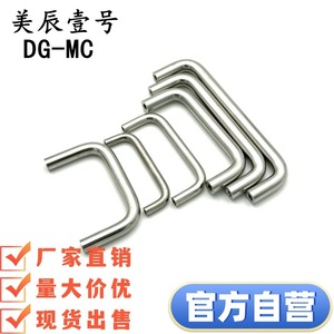 Poignée de meuble en acier inoxydable DG-MC, poignée de barre minimaliste et durable - Product Image 4