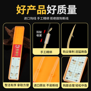 สายเอ็นตกปลาแบบผูกมือ Yu Kui Toray A90W แบบตะขอคู่ ความยาว 50 ซม. แข็งแรงสูง สำหรับตกปลาคาร์พและปลาหางเหลือง - Product Image 2