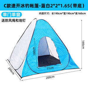 Tente de pêche sur glace triangulaire avec poteaux en acier, tissu Oxford, résistante à la neige, pour la pêche en plein air en hiver, 80cm 96cm 77cm 100cm - Product Image 5