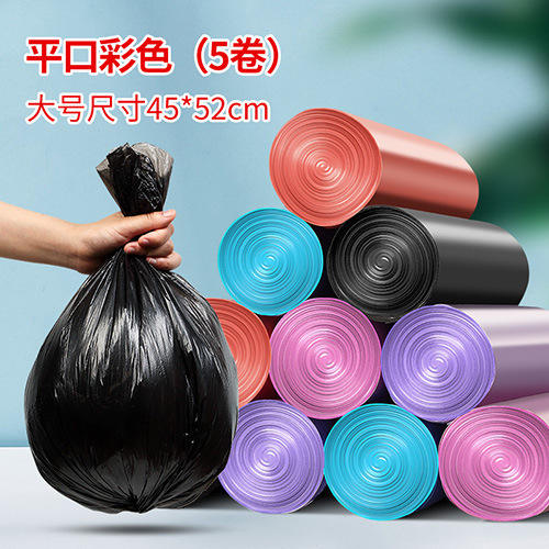 แบบแบน 5 ม้วน 100 ชิ้น สี [45*52]