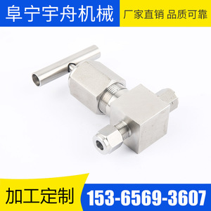 Válvula de cierre de acero inoxidable Yuzhou Machinery, tipo angular FNPT x FNPT para agua con estructura de fuelle - Product Image 3