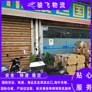 Service d'expédition LCL de Shenzhen Junfei Logistics Indonésie pour meubles en bois et articles d'ameublement, livraison porte à porte avec dédouanement. - Product Image 3