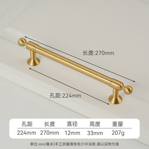 French Style Solid <b>Brass</b> Cabinet Handles Bar Shape Durable For Cabinet Doors Drawer Wardrobe Furniture <b>Knobs</b> - Product Image 2