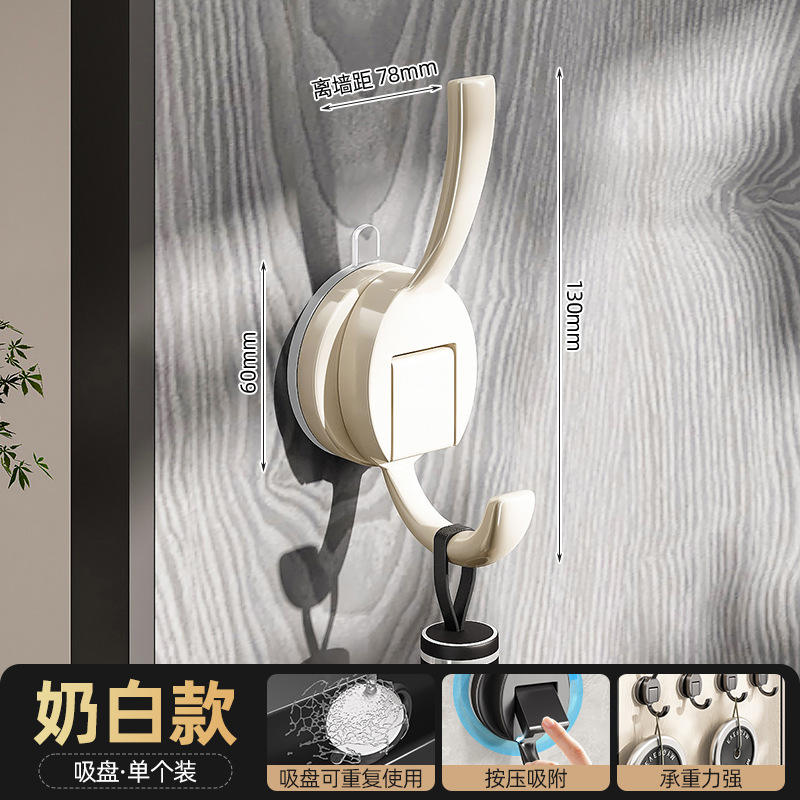 [สีขาวนวล - 1 ชิ้น] ตะขอหางฟีนิกซ์แบบถ้วยดูดหนา