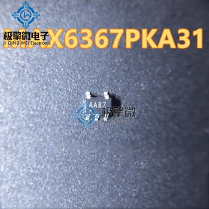 JQW MAX4200EUK+ (SOT23-5) Zeefdruk AABZ <span class=keywords><strong>Open</strong></span>-loop Buffer Operationele Versterker Chip Gloednieuw Origineel Geïntegreerd Circuit - Product Image 2