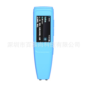 Étui en silicone pour stylo dictionnaire Bermuda, housse de protection pour outil de traduction électronique pour étudiants S10 - Product Image 5