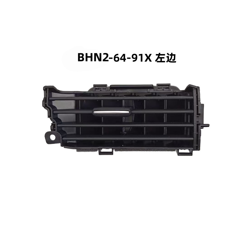 BHN2-64-91X (left side)