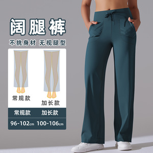 Pantalones elásticos de cintura alta de nueve puntos Nuevo estilo Lijado Transpirable Casual Pierna ancha Fitness Yoga Leggings Bolsillos Corredores Must-Have - Product Image 2