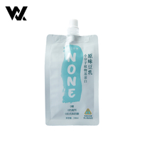 Pochette à bec verseur à fond plat, personnalisée, imprimée, de qualité alimentaire, étanche, portable, pour boissons liquides, jus, lait de soja