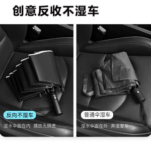 ของขวัญทางธุรกิจ ร่มพับอัตโนมัติ ด้ามจับมีไฟ LED สะท้อนแสง ดีไซน์ทันสมัย โครงโลหะ ผ้าพอนจี สำหรับผู้ใหญ่ - Product Image 4