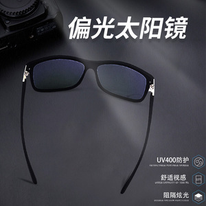 Lunettes de soleil de sport polarisées, monture intégrale rectangulaire, UV400, usage extérieur, modèle unisexe adulte 5005 - Product Image 3