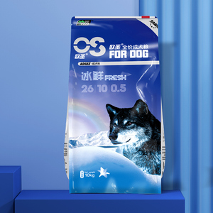 Échantillon gratuit d'aliments pour animaux de compagnie Grossistes <span class=keywords><strong>halal</strong></span> Lyophilisés Gain de poids Spécial aliments secs pour chats et chiens - Product Image 2
