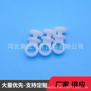 Plastic Car Curtain Clips D321 PP Material Universal Side <b>Window</b> <b>Shades</b> Buckle Installation - Product Image 3