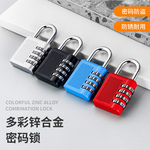 Cadenas à combinaison Yadingdi en alliage de zinc à 4 chiffres pour étudiants, dortoirs et voyages, étanche et antivol - Product Image 2