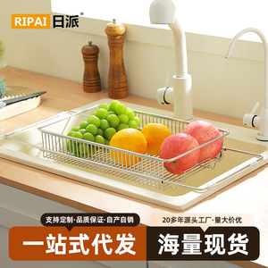 Panier de vidange extensible en acier inoxydable, pliable et réglable pour évier de cuisine, égouttoir à vaisselle, bac de lavage pour fruits et légumes - Product Image 3