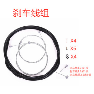 Kit de cables de freno y cambio Qintu, negro, universal, para bicicletas de montaña, carretera y plegables, con revestimiento para cables de bicicleta - Product Image 5