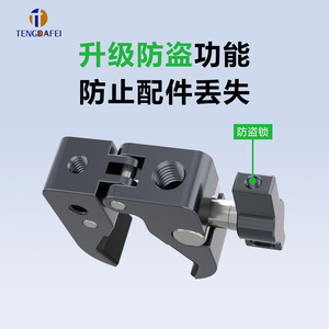 Support de téléphone en alliage d'aluminium CNC à fixation rapide pour moto, vélo, caméra d'action, pince griffe de crabe - Product Image 5