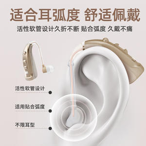 เครื่องช่วยฟังแบบคล้องหู Banglijian C-122 แบตเตอรี่ 55Mh ลดเสียงรบกวน สำหรับผู้สูงอายุ ชาร์จด้วย USB กำลังไฟสูง - Product Image 5