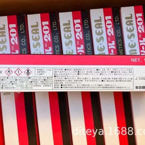 Adhesivo epóxico líquido sellador de alta temperatura HermeSeal No.201 para aplicaciones refractarias, origen Japón - Product Image 3