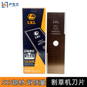 High Quality Hardened Alloy Saw <b>Blade</b> for <b>Lawnmower</b> Imported Teeth Good for Weeding 2 Fillers - Product Image 2