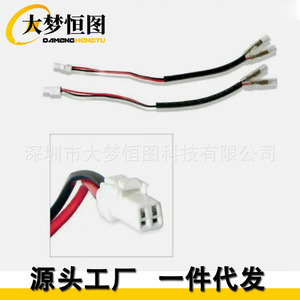 Adaptateur de clignotant avec connecteur à bille de 18 cm pour réparation et remplacement de moto, noir - Product Image 3