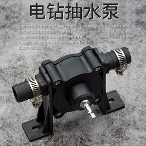 Bomba de agua con diafragma para taladro eléctrico, 3-10 L/min, 16-25 mm, negra, para peceras y succión de agua - Product Image 2