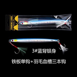 Leurre de pêche en métal lesté pour jigging, pêche en bateau en mer, pêche en eau salée, lancer depuis le rivage, leurre dur artificiel, support pour OEM personnalisé - Product Image 6