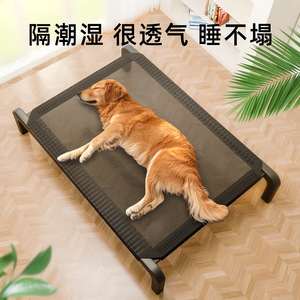 Dog <b>Camping</b> <b>Cot</b> All Season Pet <b>Bed</b> Moisture Proof Breathable Rectangle Floor <b>Bed</b> For Dogs - Product Image 5