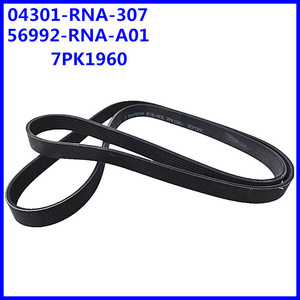 สายพานไทม์มิ่งรถยนต์ Mando Rib-Ace 7Pk1960 สำหรับเครื่องยนต์ฮอนด้า ซีวิค อะไหล่ทดแทนพวงมาลัยเพาเวอร์ หมายเลขอะไหล่ 04301-Rna-307 - Product Image 3