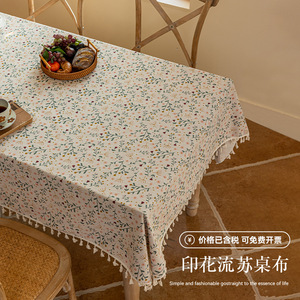 Nappe rectangulaire Skylinen imprimée à pompons, en polyester imperméable, pour la décoration de la maison, avec motif floral - Product Image 2