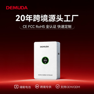 Sistema de Almacenamiento de Energía Doméstico Demuda, Batería LiFePO4 de 10 kWh y 51.2 V, Sistema Híbrido de Conexión a la Red, Montaje en Pared - Product Image 5