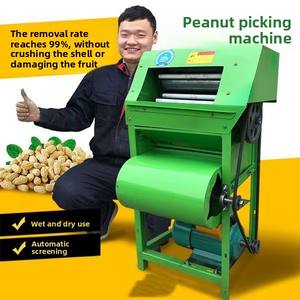 Kleiner Haushalts-Erdnuss- und Teebohnenschäler mit 220V Elektromotor – Hohe Produktivität, neue Kernkomponenten - Product Image 3