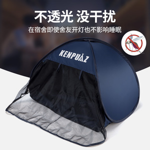 Pop Up Headrest Tent Thickened Large Size Black Vinyl Quick Automatic Opening Extended Type Summer Tent - Product Image 3