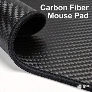 Alfombrilla de Ratón de Fibra de Carbono - Product Image 1