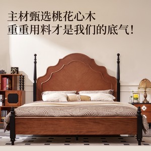 Cama de Madera Maciza Estilo Retro Francés, Cama King Size de 1.8m con Cabecero Tallado a Mano, Muebles de Dormitorio de Caoba - Product Image 3