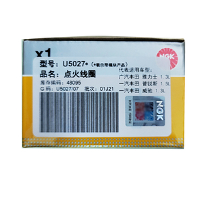 Bobinas de Encendido de Motor Precisas de Grado Industrial, Repuestos Automotrices para Uso en Talleres U5027 - Product Image 6