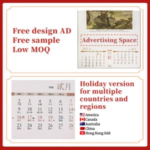 Personnalisé 2026 Calendario Chino Calendrier Mural Fook Creative Mensuel Bois Matériel <span class=keywords><strong>Cheval</strong></span> Année Cadeau Chinois Calendrier Impression - Product Image 4