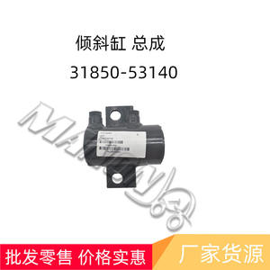 Ensemble de vérin inclinable Manon 31850-53140, vérin hydraulique à piston en acier, pièces de moteur standard - Product Image 2