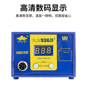 Estación de soldadura Bailiwei 936D con pantalla digital, temperatura ajustable y soldador antiestático para reparación de electrónica. - Product Image 4