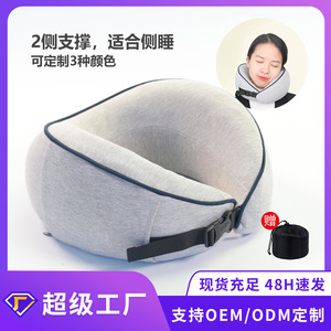 Almohada de Viaje en Forma de U de Espuma Viscoelástica Gris Azul Marino, Soporte para el Cuello para Avión, Protección Cervical - Product Image 5