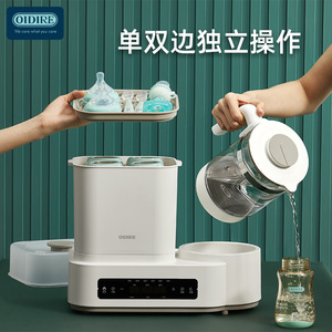 Stérilisateur et chauffe-biberon Oidire 1200 ml avec écran numérique, appareil multifonction pour bébé - Product Image 3