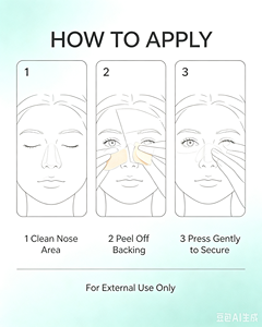 Bandes nasales populaires pour le soin de la peau à domicile, éliminent les points noirs, resserrent les pores, livraison rapide - Product Image 1