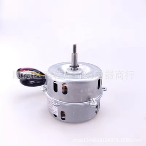 มอเตอร์เครื่องดูดควันในครัว OEM 130W ประสิทธิภาพสูงสำหรับระบบระบายอากาศในครัว - Product Image 3