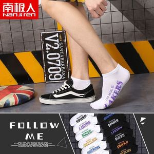 NanJiren Ankle Socks For Men Women Breathable Sweat Absorbing Cotton Casual Sport Socks With Team Names White Black - Product Image 2