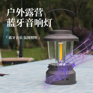 Rechargeable Camping <b>Lantern</b> Led Light Warm White Outdoor Tent <b>Lamp</b> With Usb Charging Port And Control Panel - Product Image 4