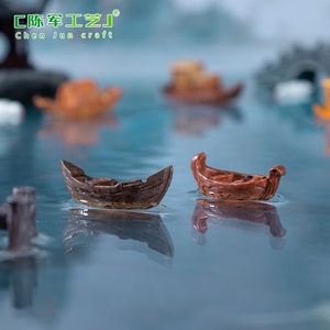 Micro-paisaje Weij, barco <span class=keywords><strong>de</strong></span> crucero Jiangnan, Black-pod, acuario, paisajismo para peceras, accesorios decorativos DIY - Product Image 5