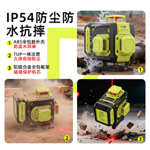 Bo's <b>Laser</b> <b>Level</b> 8 Lines Green Light Auto Leveling Industrial Grade - Product Image 4