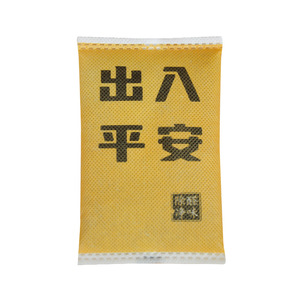 Paquetes de carbón activado para eliminación de formaldehído, cristales de nano minerales, para la buena fortuna y la prosperidad en la mudanza a una nueva casa. - Product Image 2