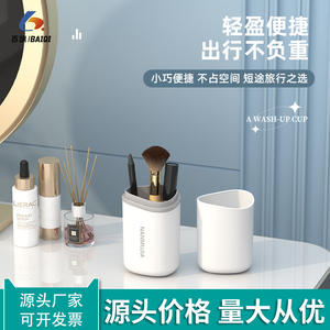 NAMUJIA - Vaso de Viaje para Enjuague Bucal y Porta Cepillos de Dientes, 500 ml, Set Portátil de Cuidado Bucal para Uso Individual o en Pareja - Product Image 4