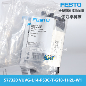 VUVG-L14-P53C-T-G18-1H2L Solenoid Valve 3 Position 5 Way 24V 1/4 In Port Gas Media Control Valves - Product Image 4
